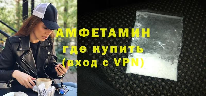 OMG зеркало  Белинский  Amphetamine 97%  где продают наркотики 