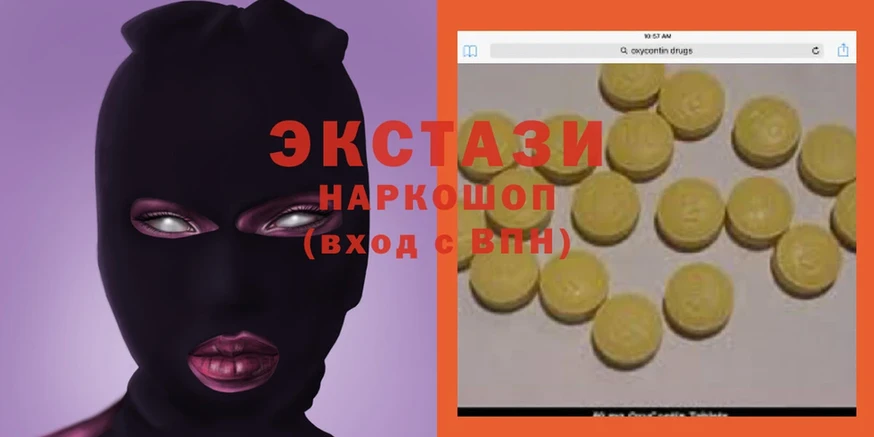 OMG ссылка  Белинский  ЭКСТАЗИ XTC 