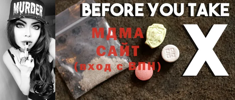 кракен вход  что такое   Белинский  MDMA Molly 