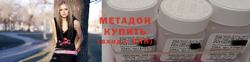 МЕТАДОН methadone  Белинский 